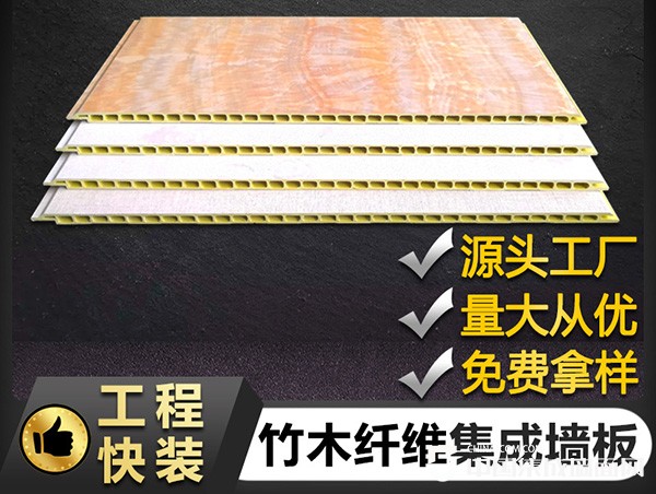 集成墙板8mm和9mm(集成墙板有多厚,占用空间吗)