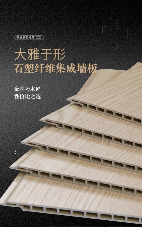 邯郸哪里有卖集成墙板(邯郸集成墙板批发市场在什么地方)
